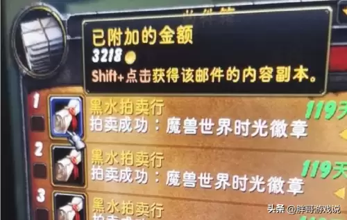 魔兽世界买了时间能退么　魔兽世界怀旧服买了月卡能退吗-第5张