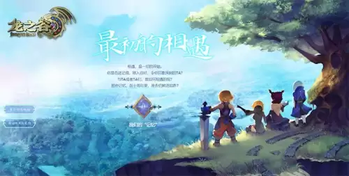 龙之谷未鉴定的女神纹章怎么开　龙之谷韩服女神纹章-第3张