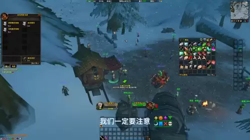 魔兽雕文怎么取消　魔兽世界潜行者雕文-第1张