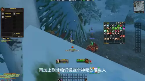 魔兽雕文怎么取消　魔兽世界潜行者雕文-第2张