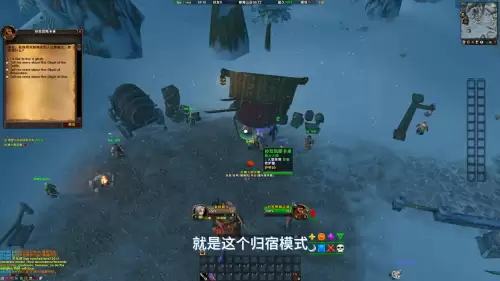 魔兽雕文怎么取消　魔兽世界潜行者雕文-第5张