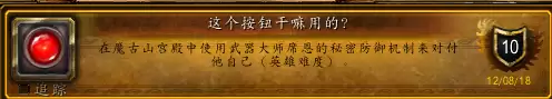魔兽世界潘达利亚副本入口在哪　去潘达利亚的任务在哪接-第5张