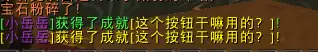 魔兽世界潘达利亚副本入口在哪　去潘达利亚的任务在哪接-第7张