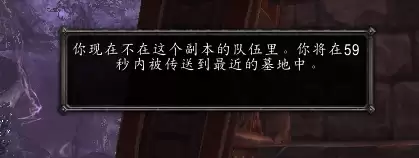 魔兽世界潘达利亚副本入口在哪　去潘达利亚的任务在哪接-第15张