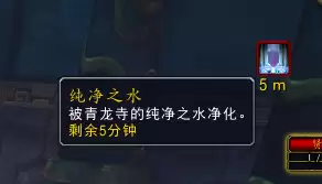 魔兽世界潘达利亚副本入口在哪　去潘达利亚的任务在哪接-第17张