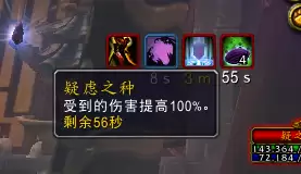魔兽世界潘达利亚副本入口在哪　去潘达利亚的任务在哪接-第19张