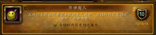 魔兽世界潘达利亚副本入口在哪　去潘达利亚的任务在哪接-第30张
