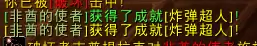 魔兽世界潘达利亚副本入口在哪　去潘达利亚的任务在哪接-第31张