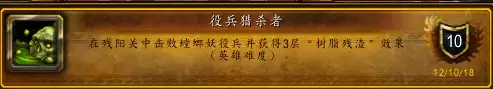 魔兽世界潘达利亚副本入口在哪　去潘达利亚的任务在哪接-第34张