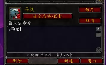 魔兽世界潘达利亚副本入口在哪　去潘达利亚的任务在哪接-第36张