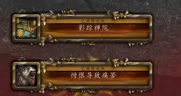 魔兽世界潘达利亚副本入口在哪　去潘达利亚的任务在哪接-第40张