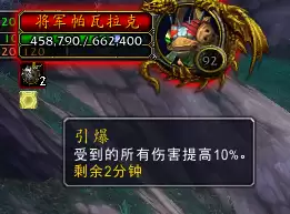 魔兽世界潘达利亚副本入口在哪　去潘达利亚的任务在哪接-第44张