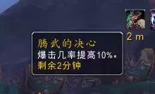 魔兽世界潘达利亚副本入口在哪　去潘达利亚的任务在哪接-第46张