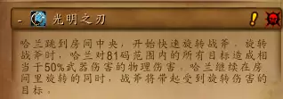 魔兽世界潘达利亚副本入口在哪　去潘达利亚的任务在哪接-第51张