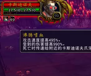 魔兽世界潘达利亚副本入口在哪　去潘达利亚的任务在哪接-第61张