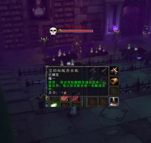 魔兽世界潘达利亚副本入口在哪　去潘达利亚的任务在哪接-第64张