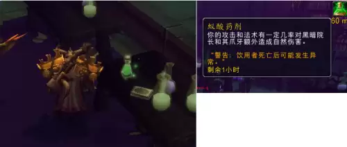 魔兽世界潘达利亚副本入口在哪　去潘达利亚的任务在哪接-第65张