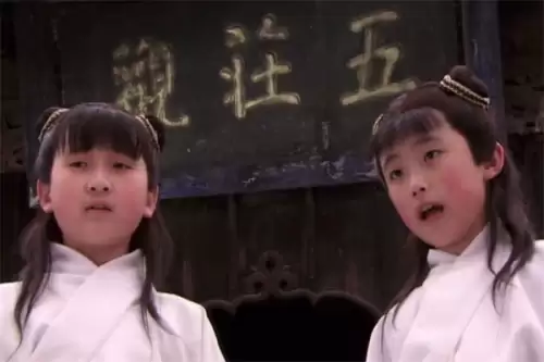 梦幻西游镇元大仙在哪里　镇元大仙是什么神仙-第2张