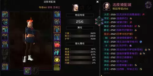 魔兽世界9.1惩戒骑怎么样　魔兽世界惩戒骑天赋加点9.1-第4张