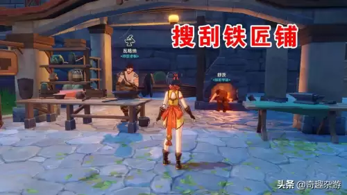 原神莲藕去哪里采　原神-第2张