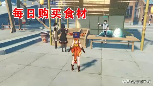 原神莲藕去哪里采　原神-第4张