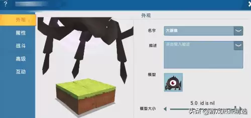 迷你世界怎么安装动物坐骑插件　迷你世界如何使用坐骑-第2张
