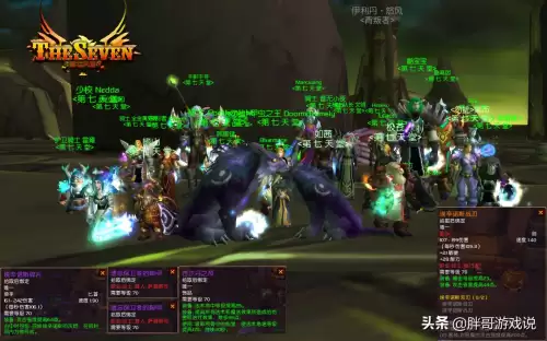 魔兽世界伊利丹服务器不见了　魔兽世界伊利丹图片-第3张