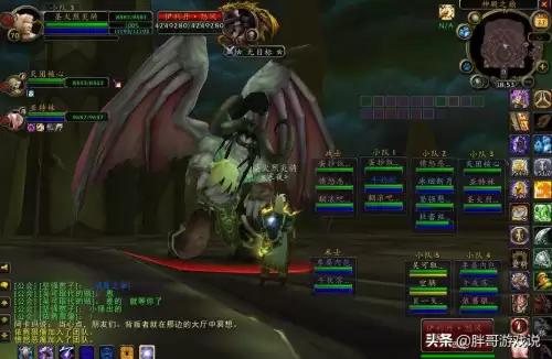 魔兽世界伊利丹服务器不见了　魔兽世界伊利丹图片-第4张