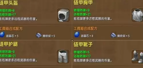 迷你世界生存模式精铁怎么获得　迷你世界生存如何刷物资-第1张