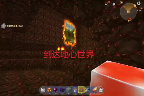 迷你世界怎么给火箭加油　迷你世界火箭怎么飞-第5张