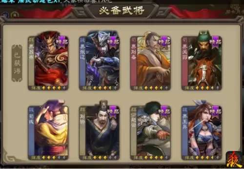 三国杀鲁肃能不能招募　三国杀每日武将-第1张