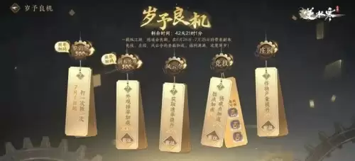 逆水寒手游上线-第2张