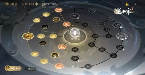 逆水寒手游上线-第11张
