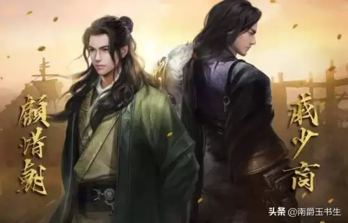 逆水寒游戏顾惜朝结局　逆水寒防止顾惜朝黑化-第2张