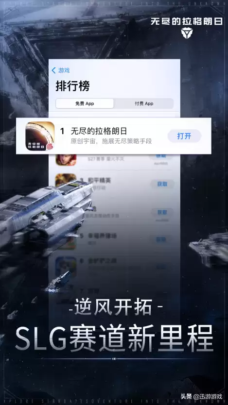 无尽的拉格朗日凉了　无尽拉格朗日与绝峰游戏平台合作-第1张