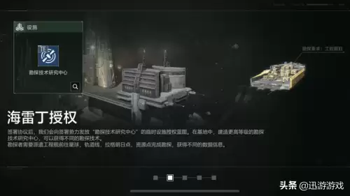 无尽的拉格朗日凉了　无尽拉格朗日与绝峰游戏平台合作-第4张