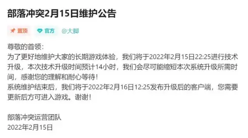 部落冲突私人服务器　部落冲突怎么换服务器-第1张