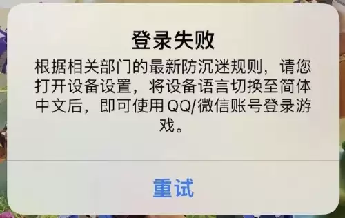 部落冲突私人服务器　部落冲突怎么换服务器-第5张