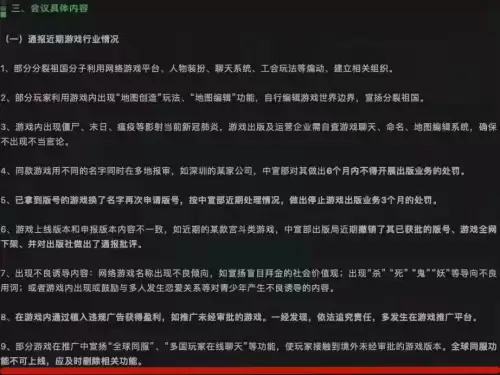 部落冲突私人服务器　部落冲突怎么换服务器-第6张