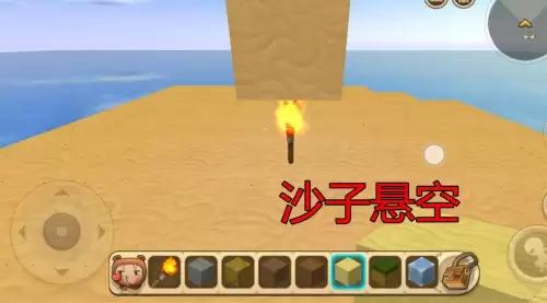 迷你世界篝火怎么点不燃　迷你世界怎么点燃树木-第6张
