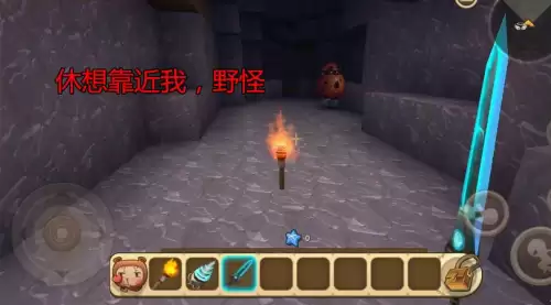 迷你世界篝火怎么点不燃　迷你世界怎么点燃树木-第8张