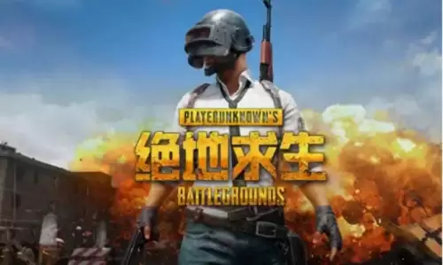 绝地求生怎样验证游戏完整性　绝地求生游戏版本不适用怎么解决-第1张