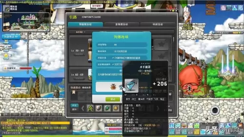冒险岛白狼人在哪里　冒险岛在金银岛看不见的怪物-第3张