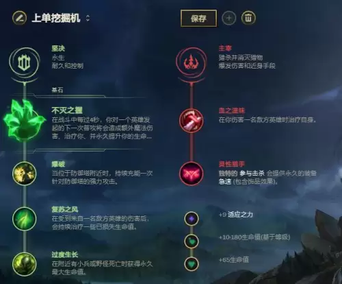 挖掘机打野出装2022　s9挖掘机出装-第2张