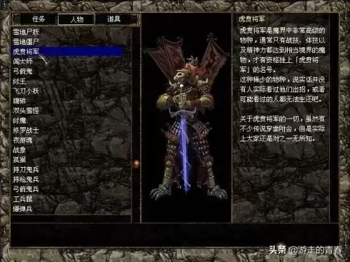 刀剑封魔录高清版在线观看　刀剑封魔录有几个版本-第5张