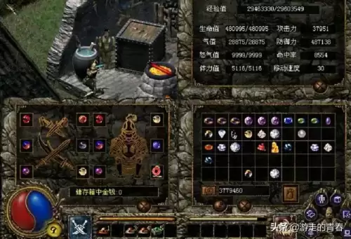 刀剑封魔录高清版在线观看　刀剑封魔录有几个版本-第6张