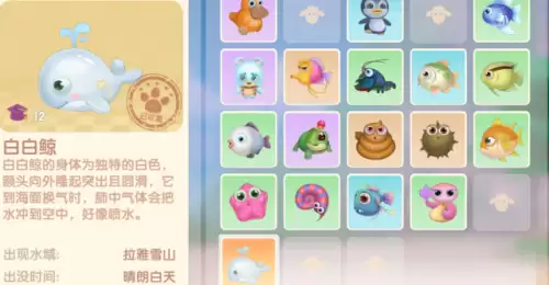 摩尔庄园桂花鱼在哪钓-第1张