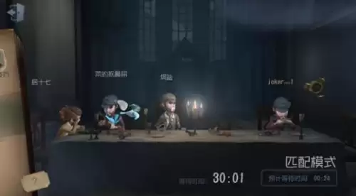 第五人格二阶有几段　第五人格二阶会掉到一阶吗-第1张