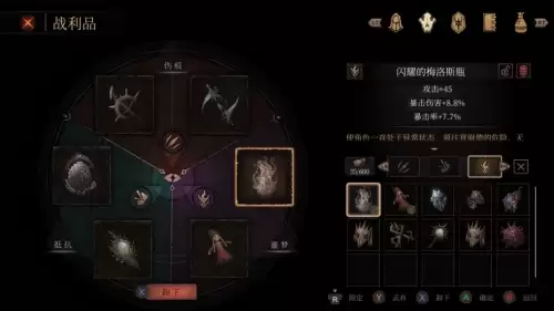 帕斯卡契约终极版-第13张