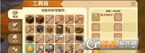迷你世界里面的鸡吃什么会生宝宝　新版迷你世界鸡怎么繁殖-第1张